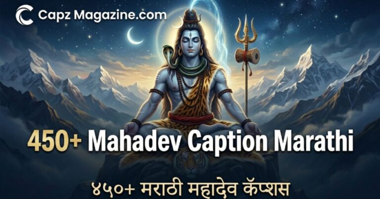 450-mahadev-caption-marathi