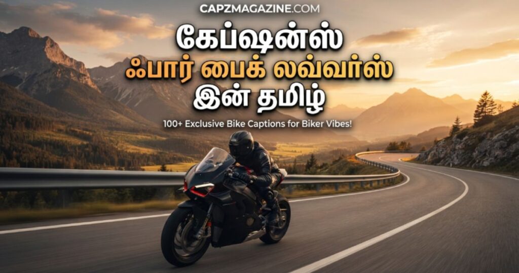 captions-for-bike-lovers-in-tamil